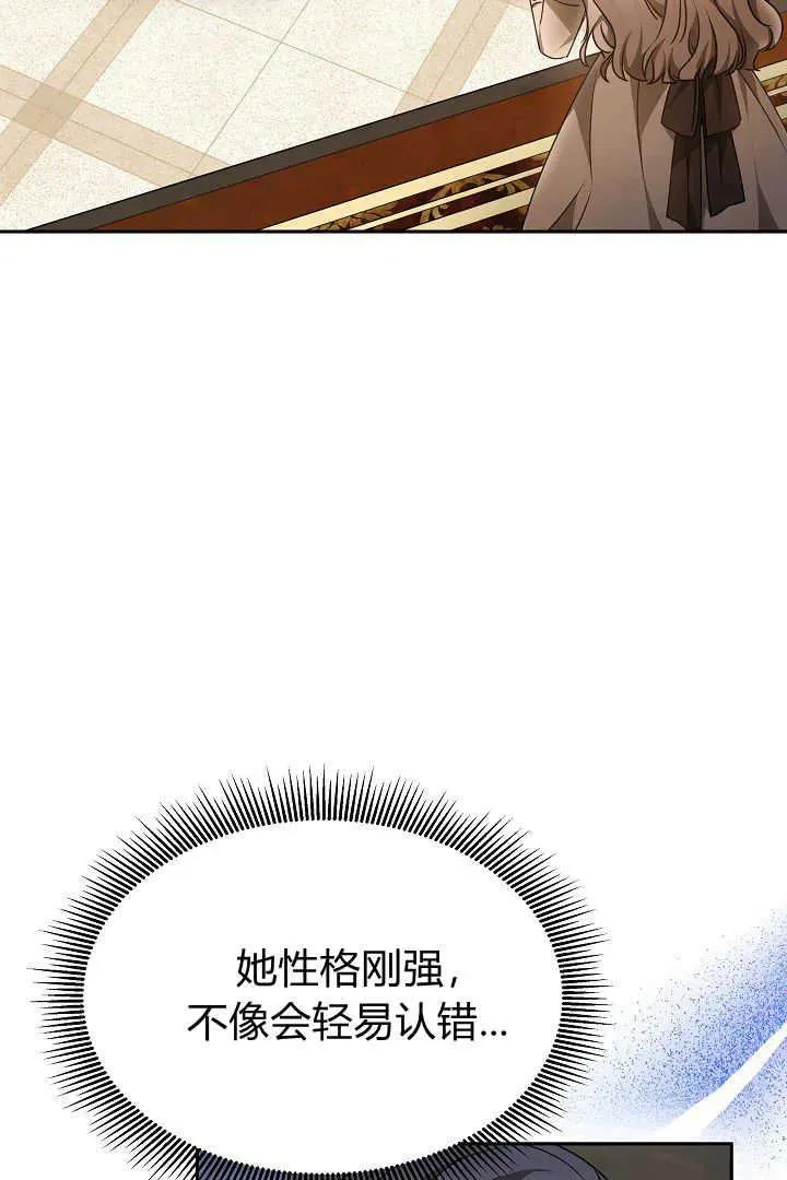 第36话 第53页