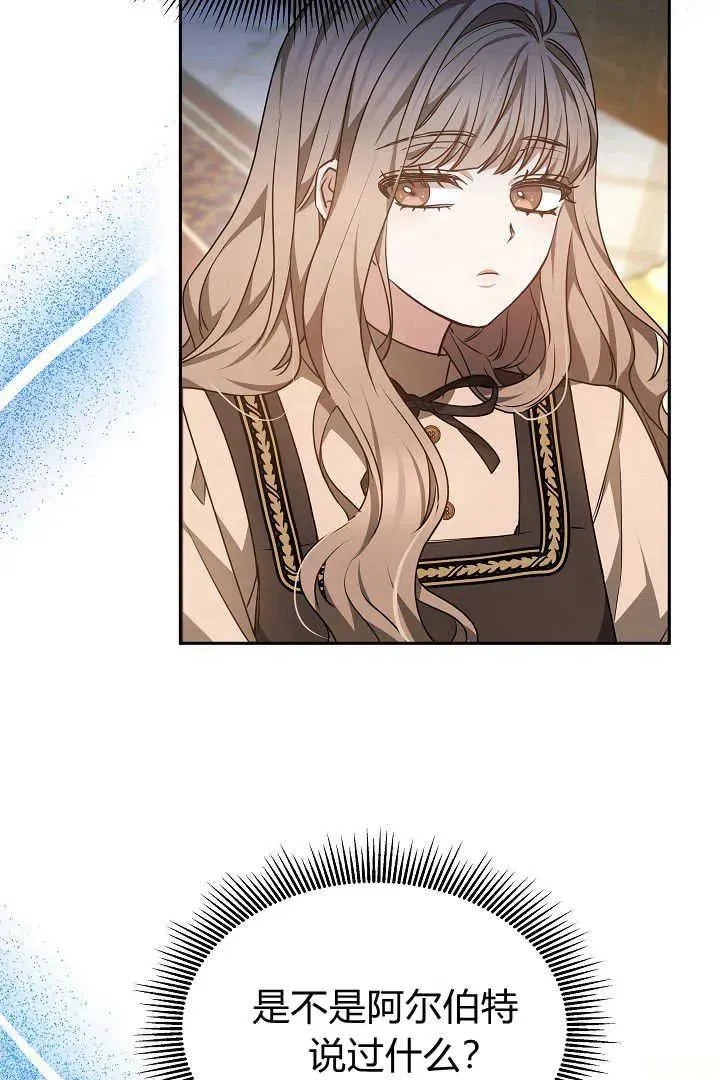 第36话 第54页