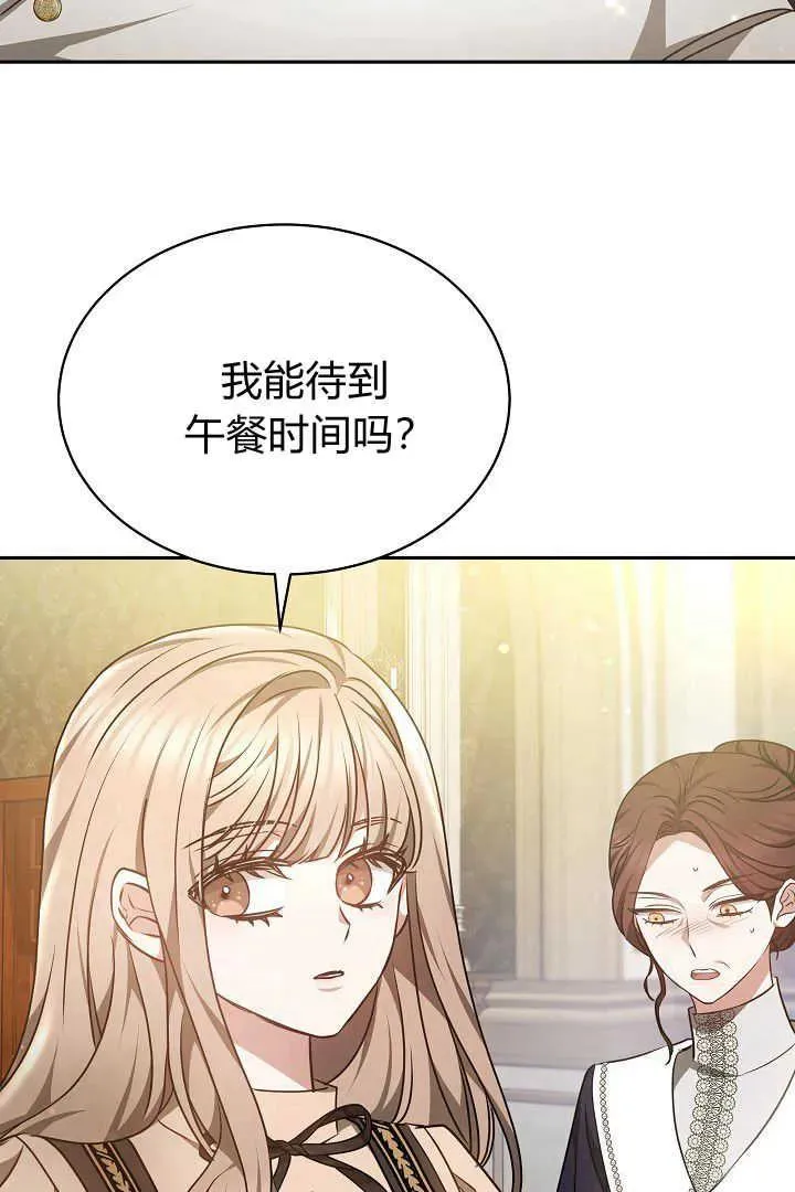 第36话 第56页
