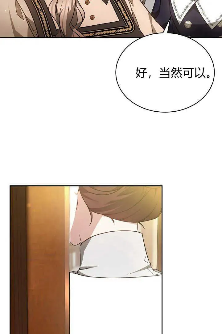 第36话 第57页