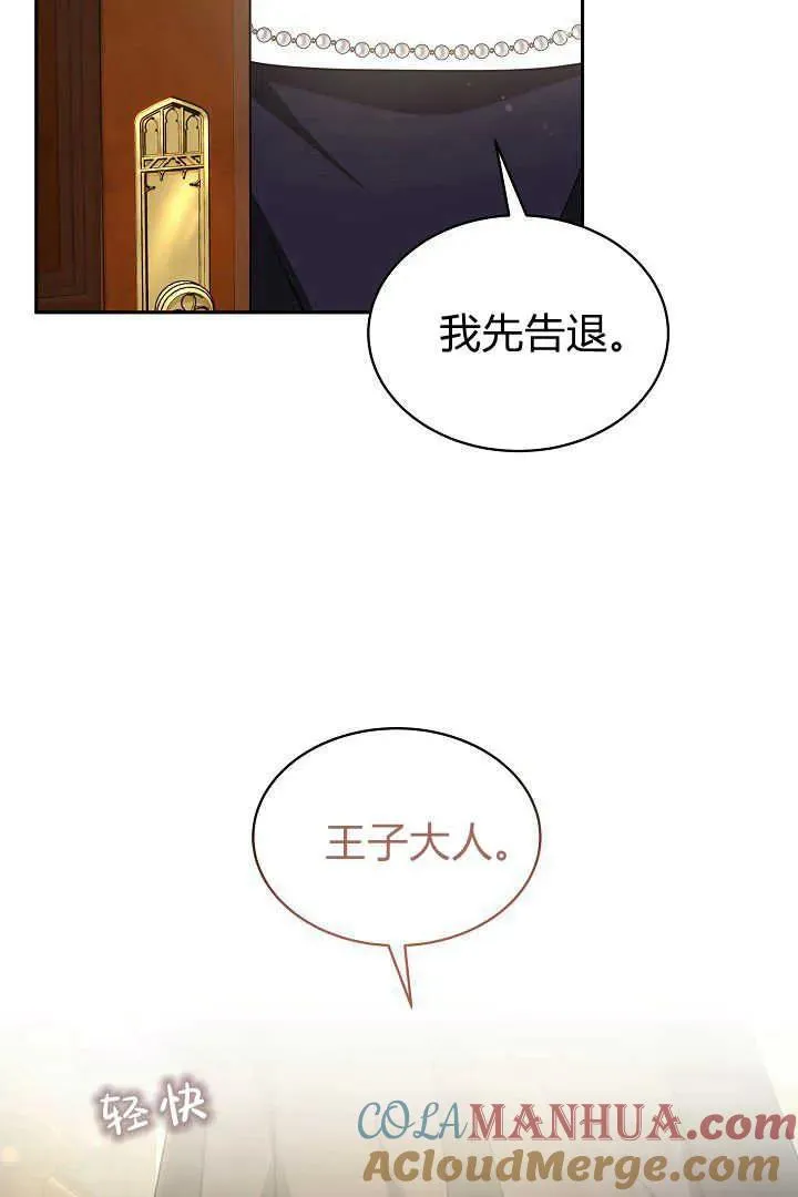第36话 第58页