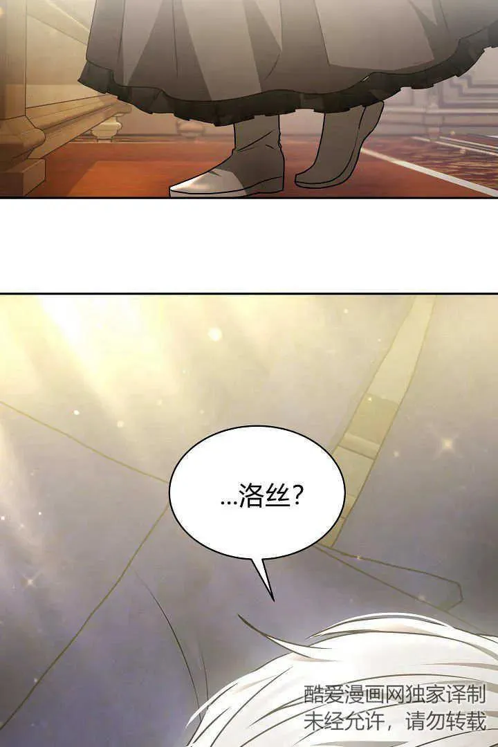 第36话 第59页