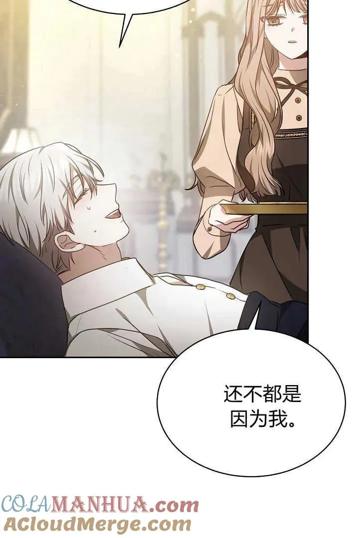 第36话 第61页