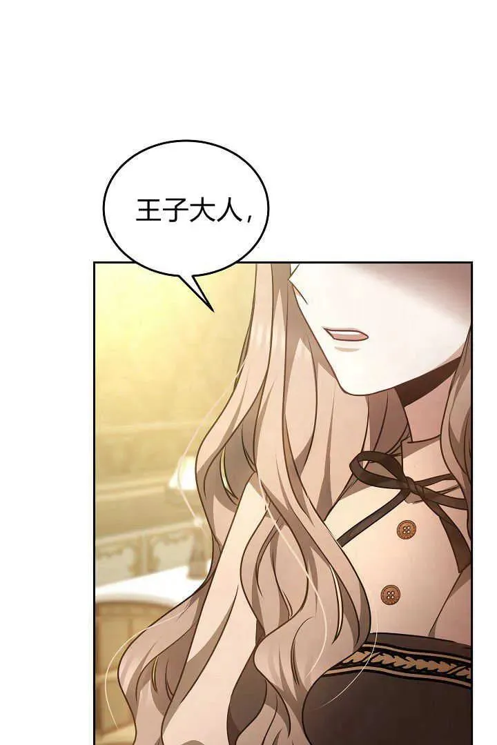 第36话 第62页