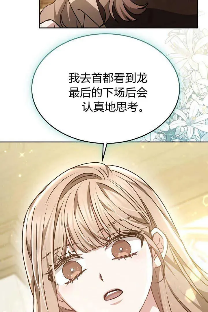 第36话 第63页