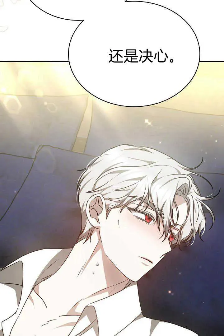 第36话 第65页