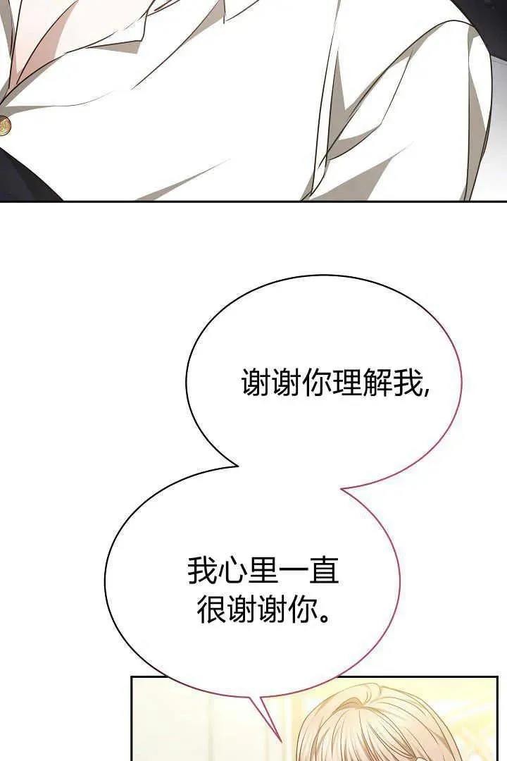 第36话 第66页