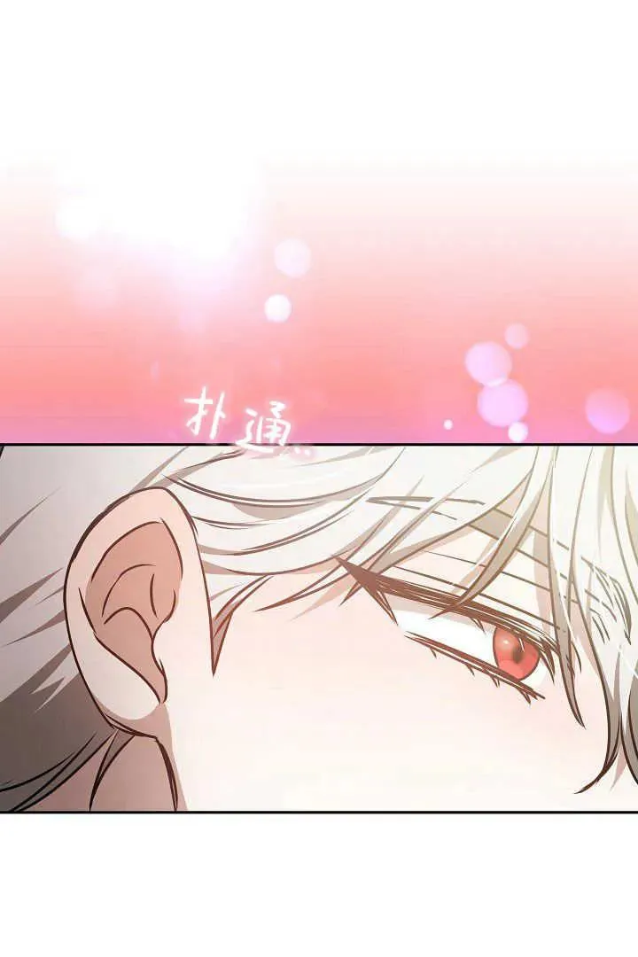 第36话 第68页