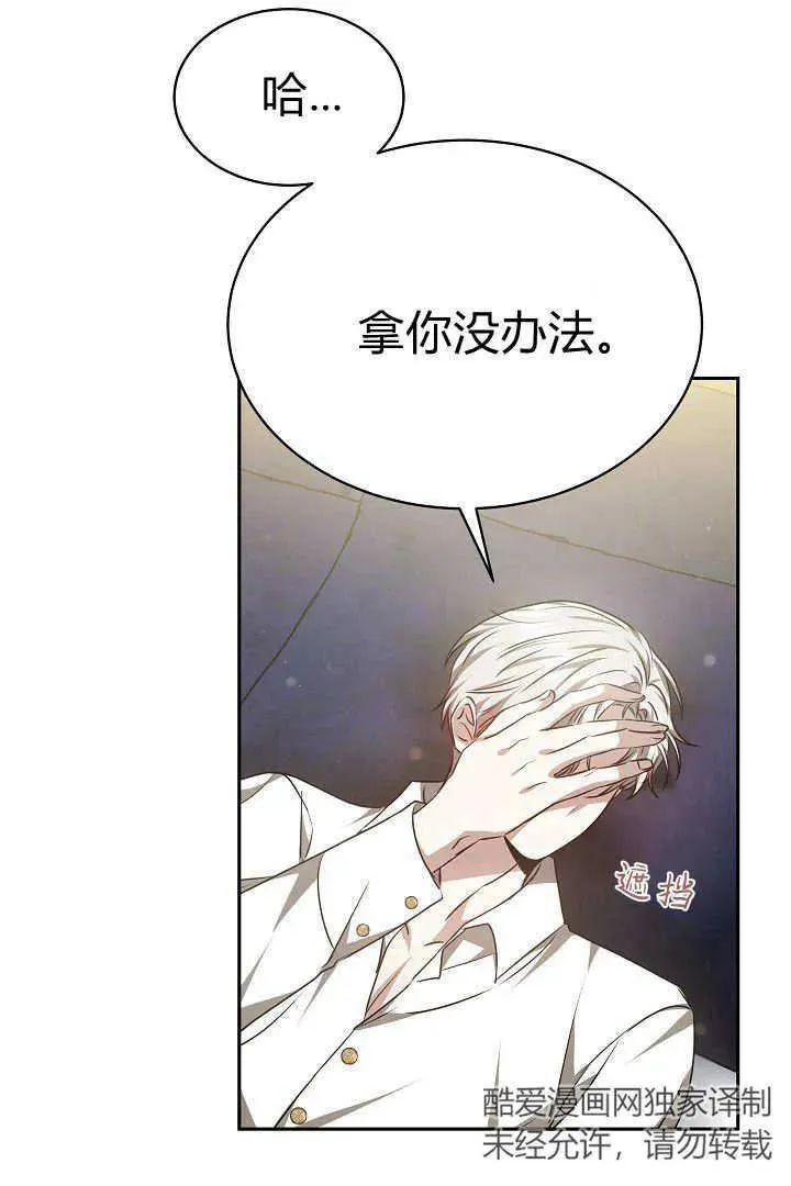 第36话 第69页