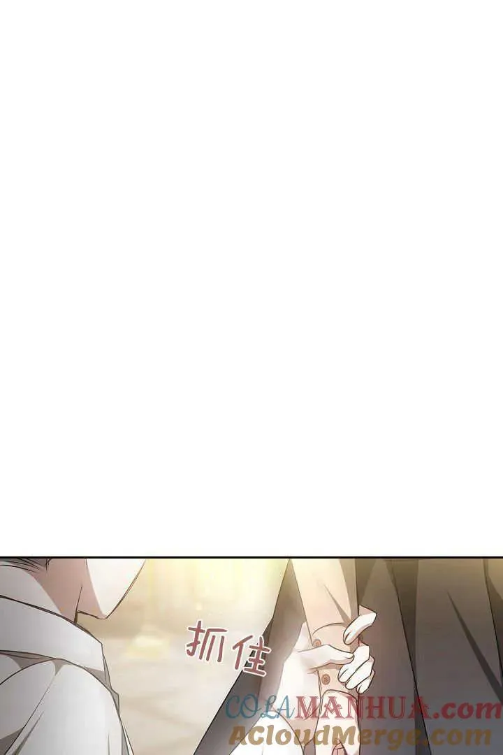第36话 第70页