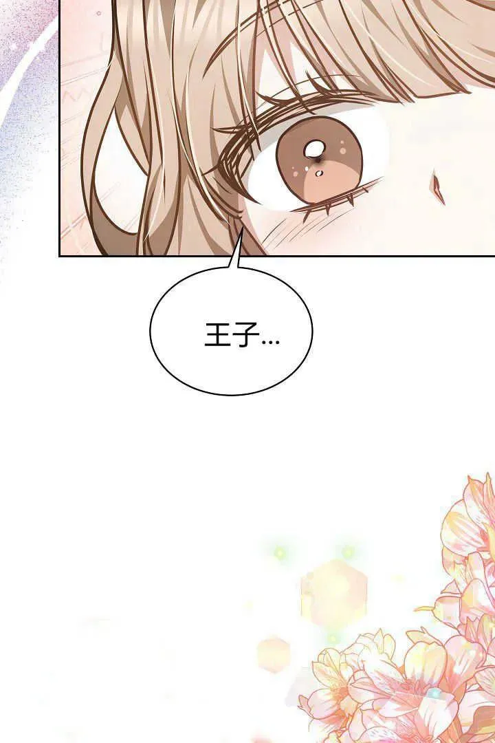 第36话 第72页