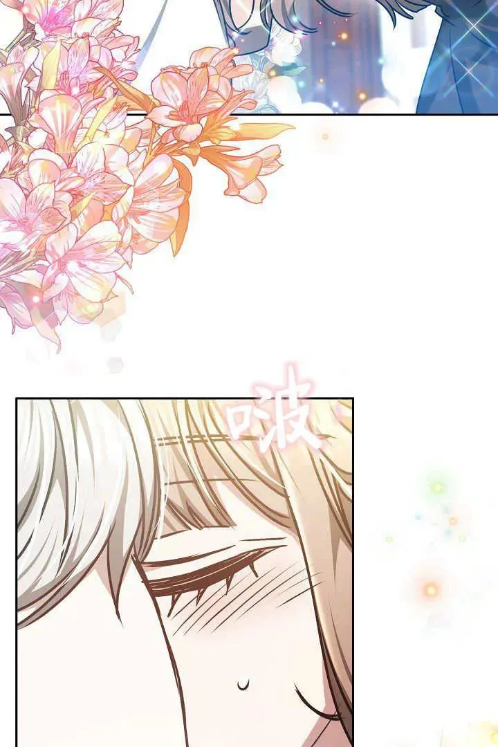 第36话 第74页