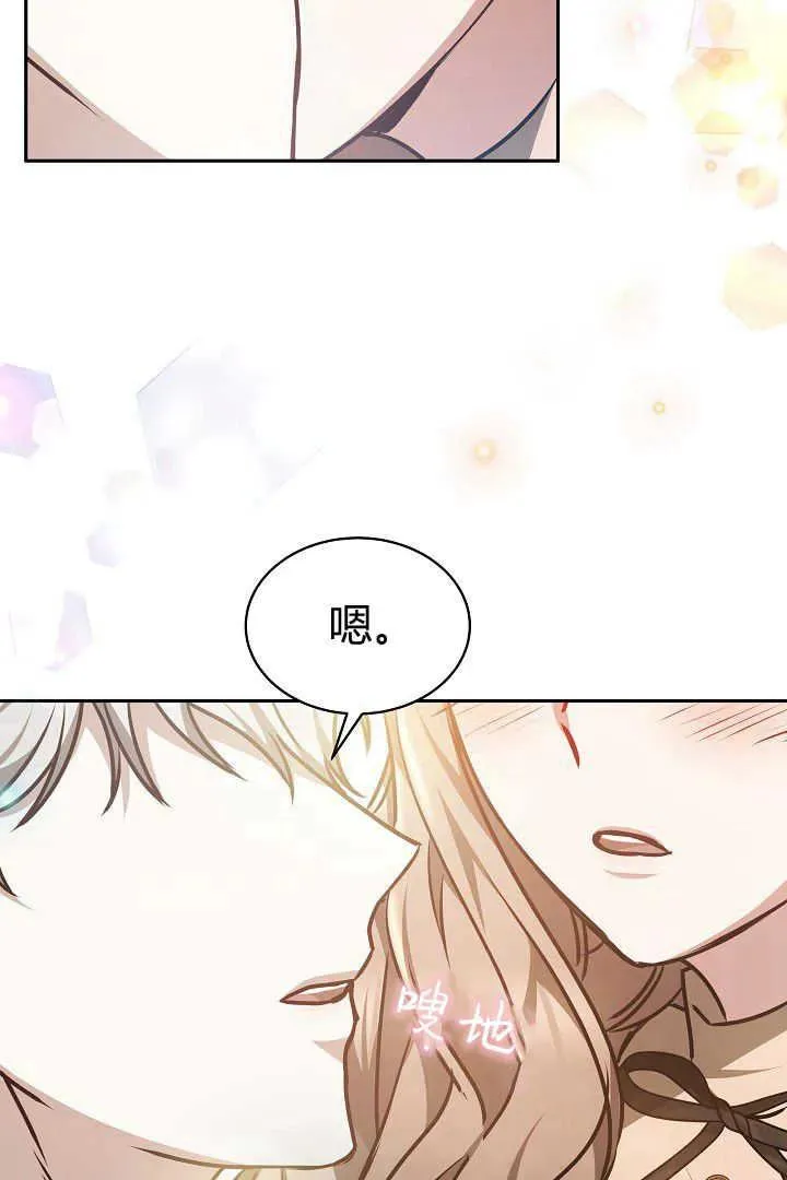 第36话 第75页