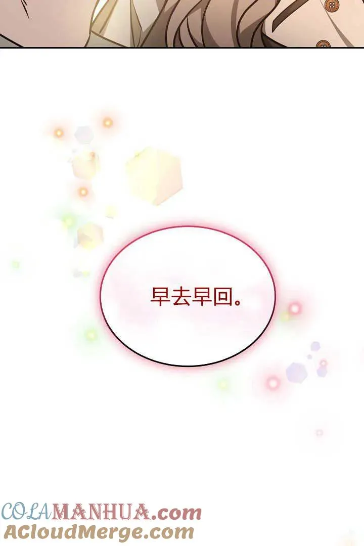 第36话 第76页