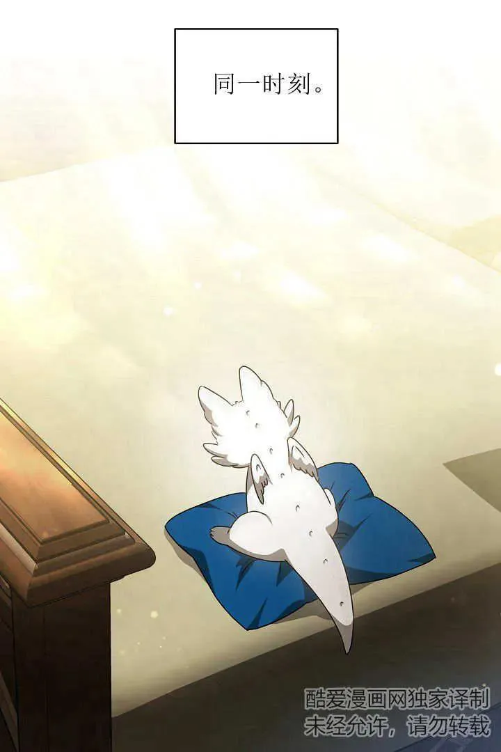 第36话 第78页