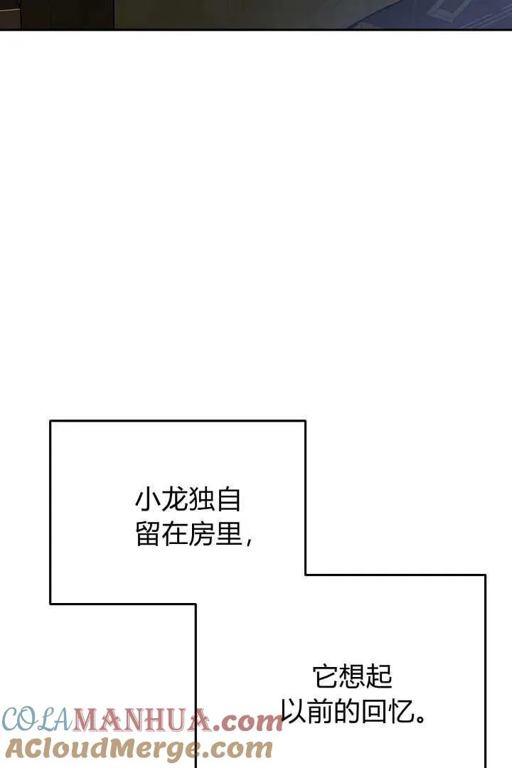 第36话 第79页