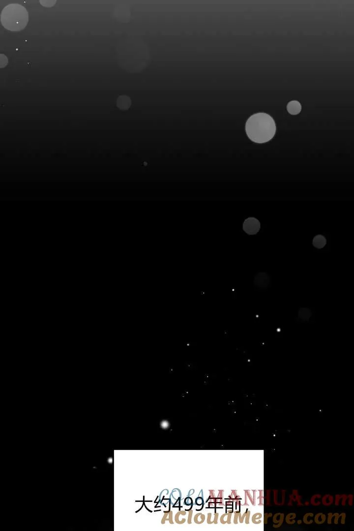第36话 第82页