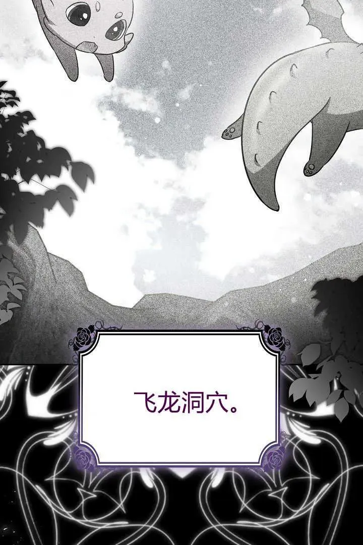 第36话 第84页