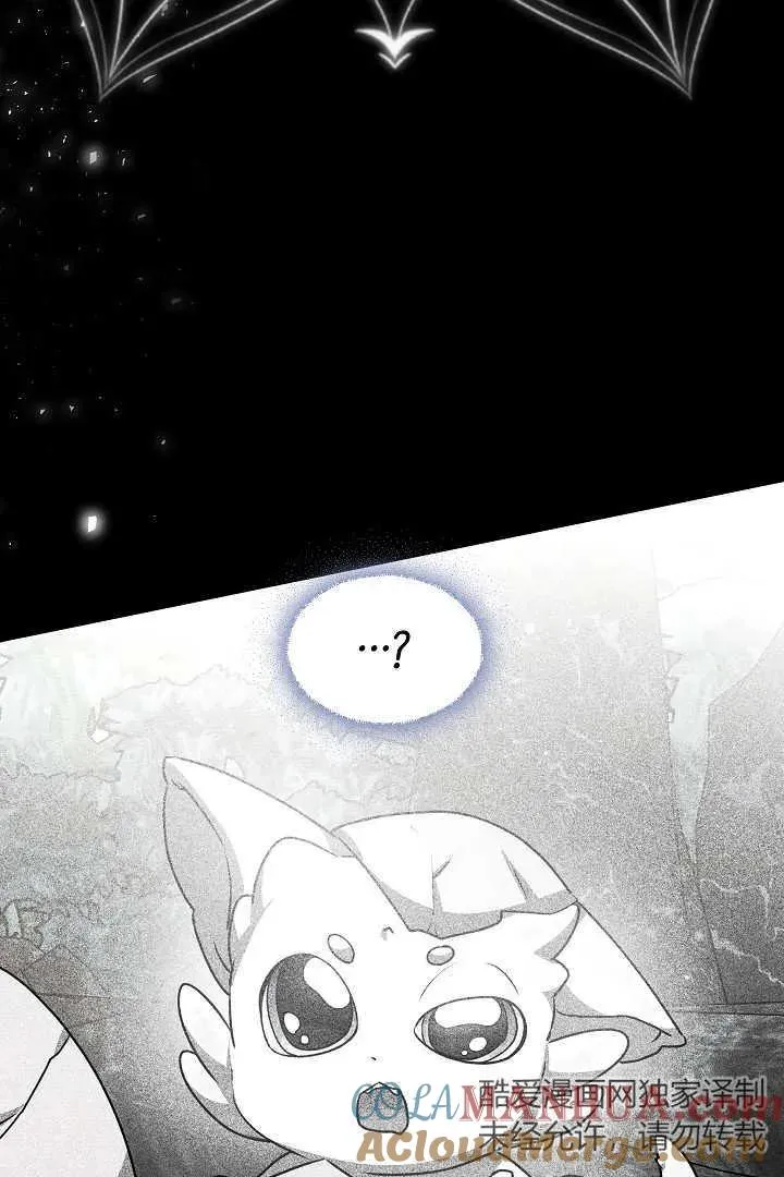 第36话 第85页