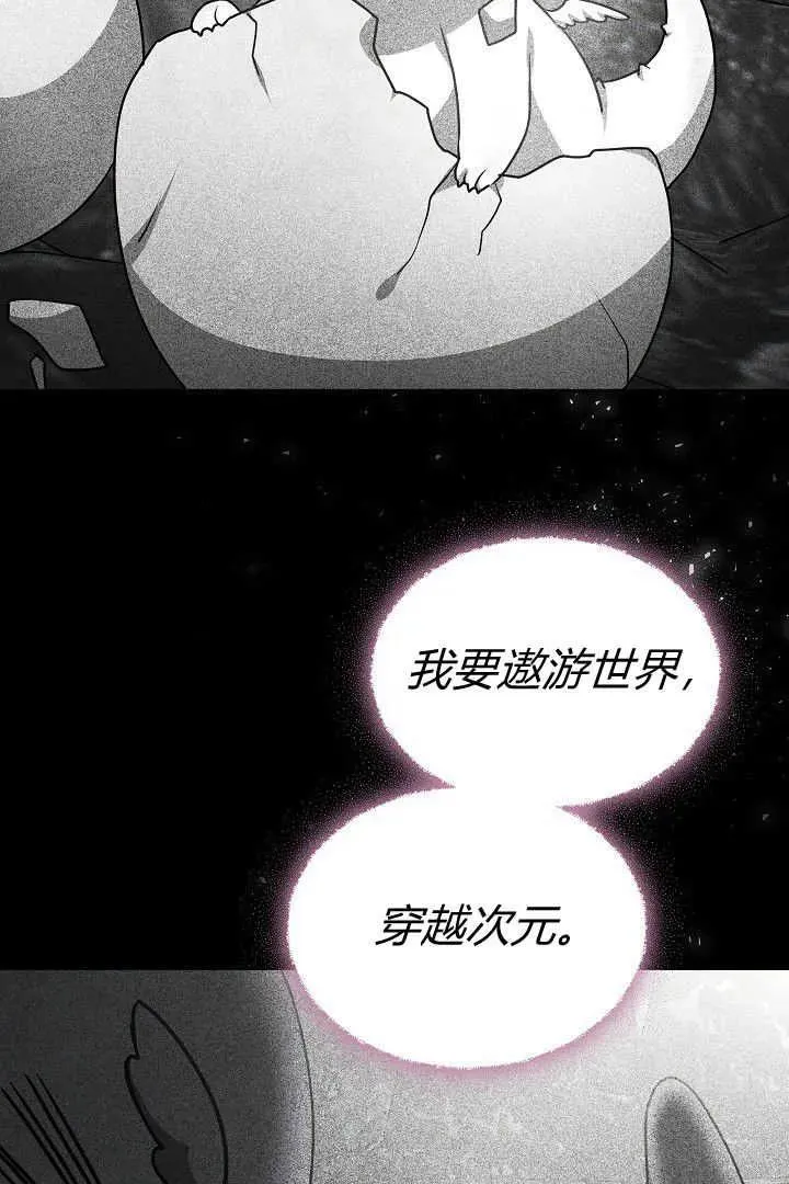 第36话 第86页