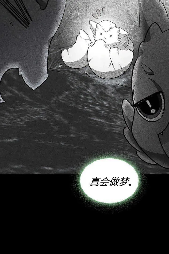 第36话 第87页