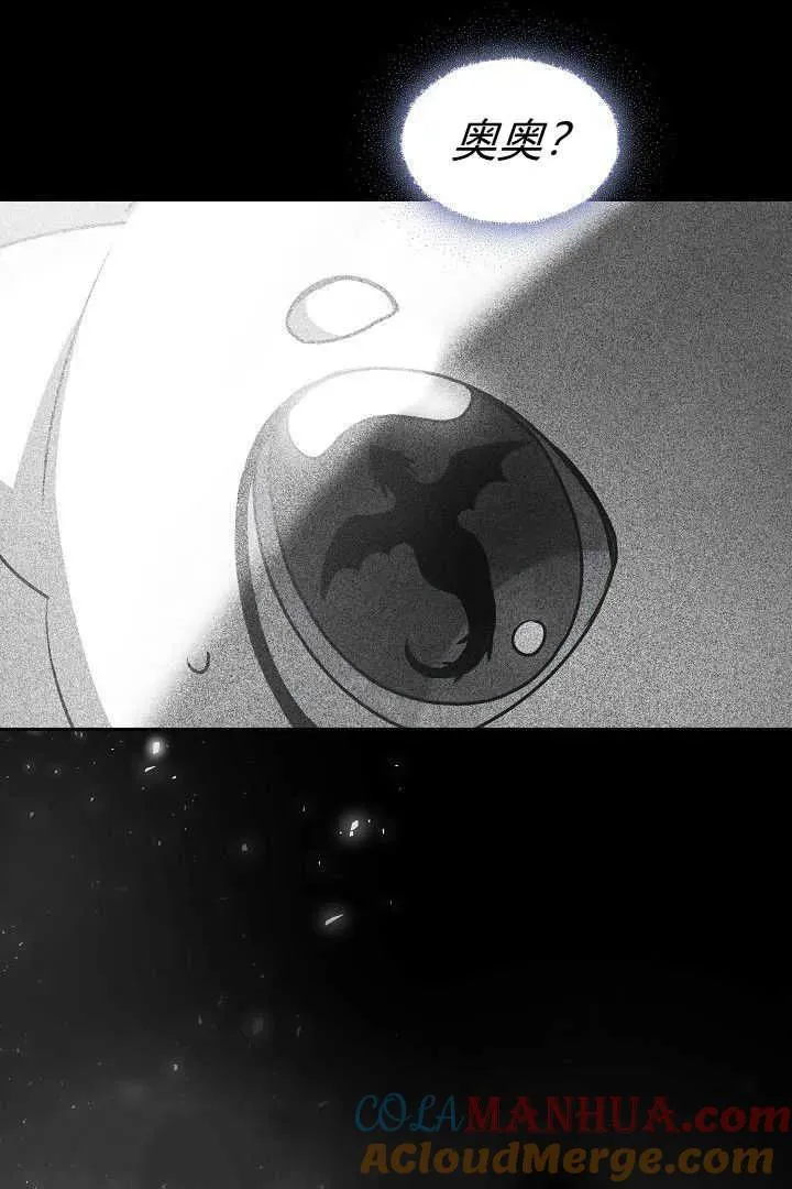 第36话 第88页