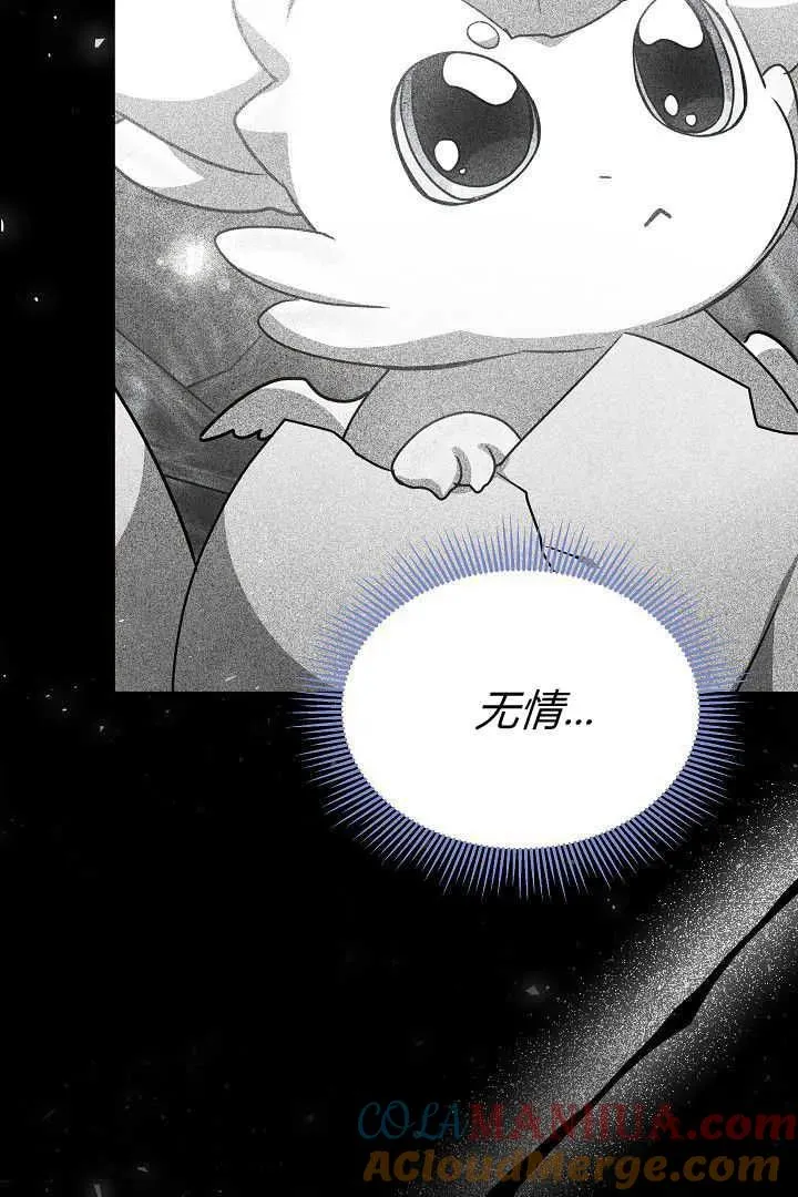 第36话 第94页