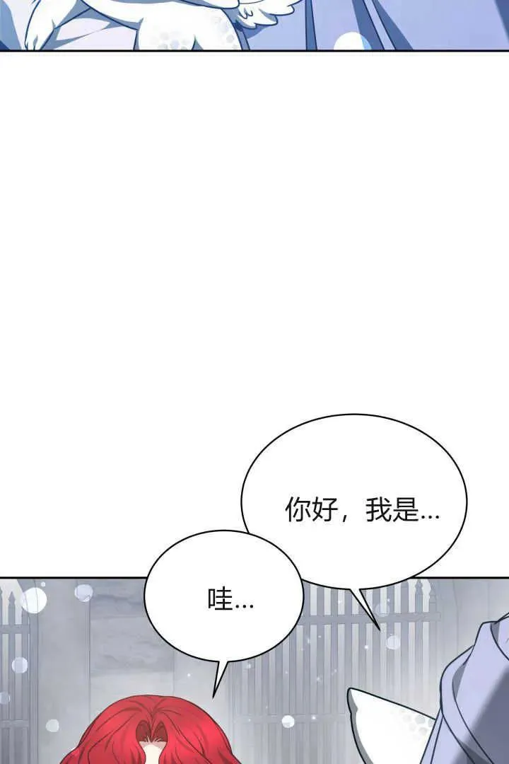 第38话 第4页
