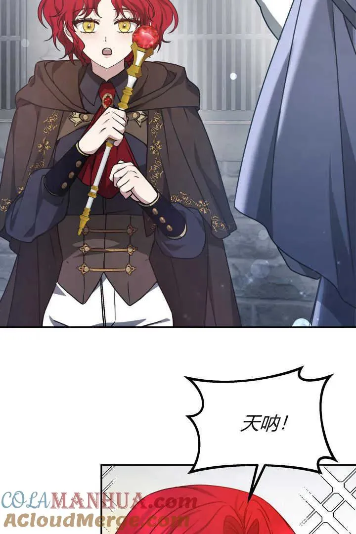 第38话 第5页