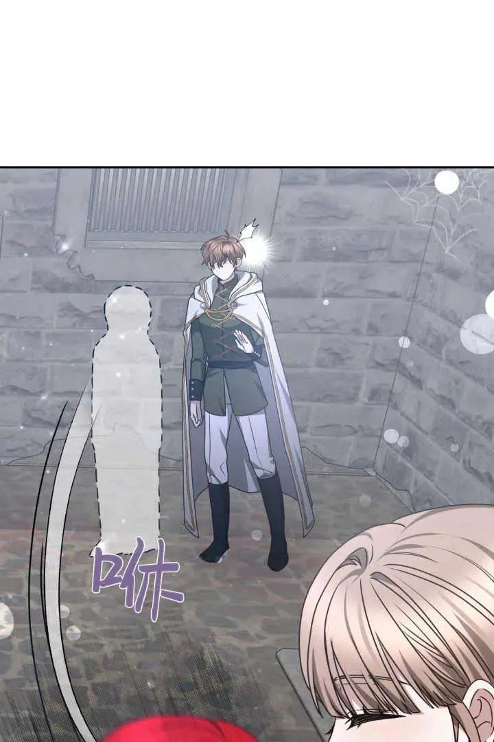 第38话 第7页