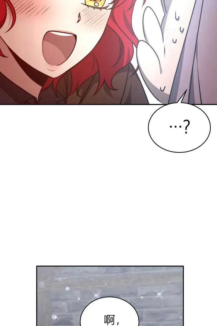 第38话 第10页