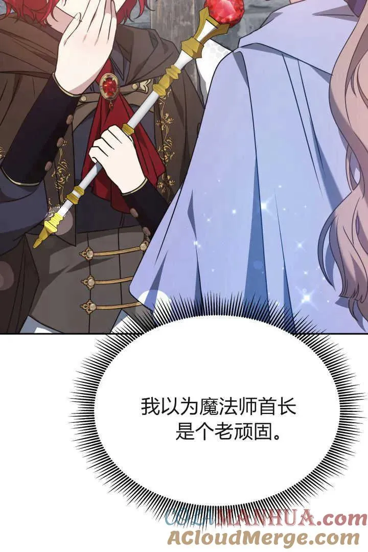 第38话 第13页