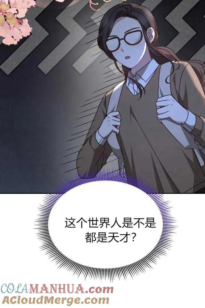 第38话 第21页