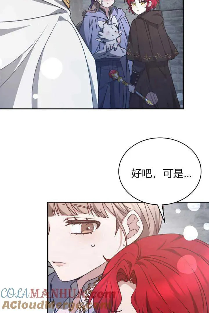 第38话 第25页