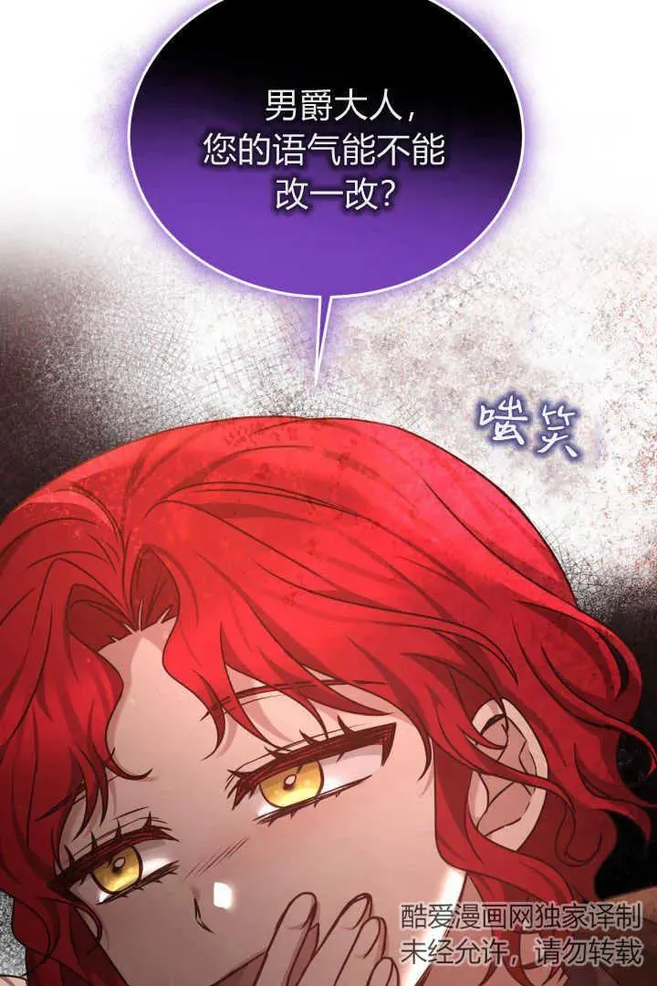 第38话 第27页