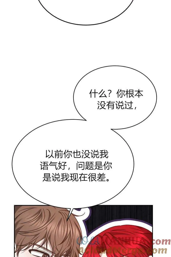 第38话 第29页