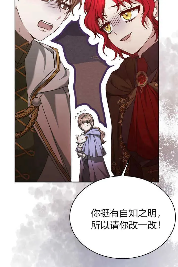 第38话 第30页
