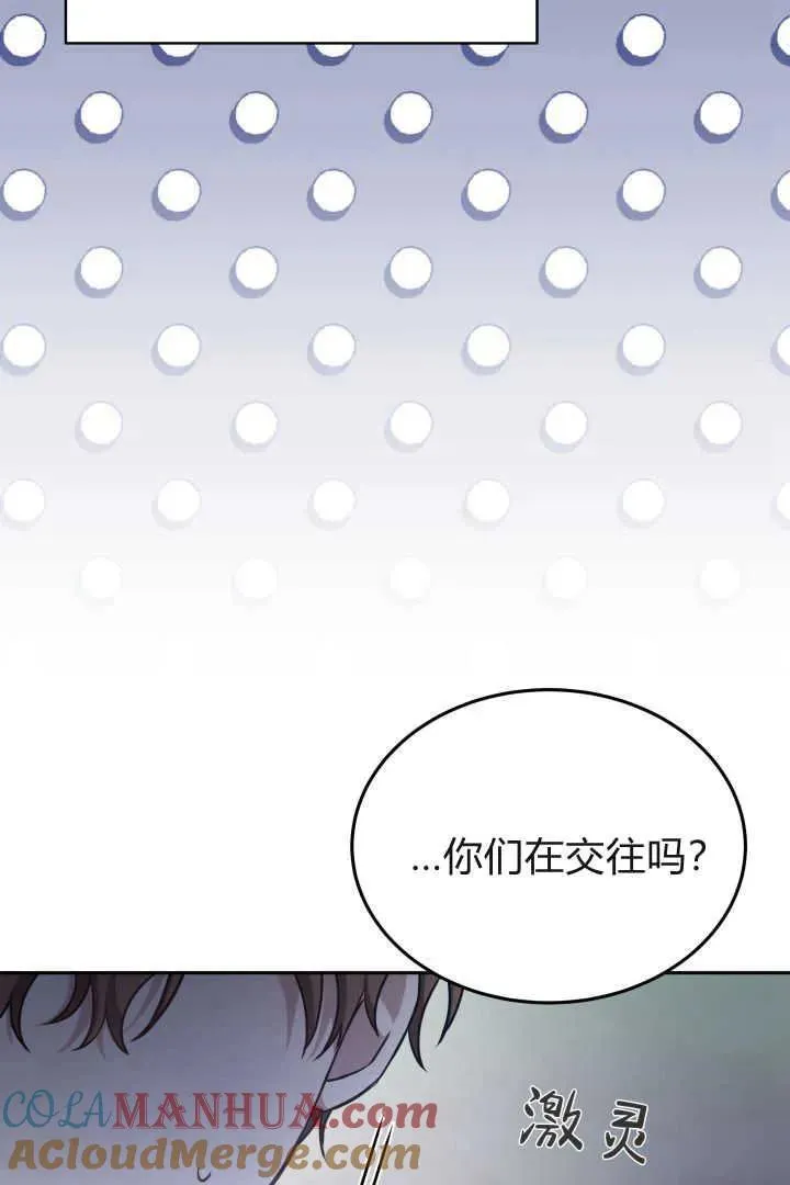 第38话 第33页