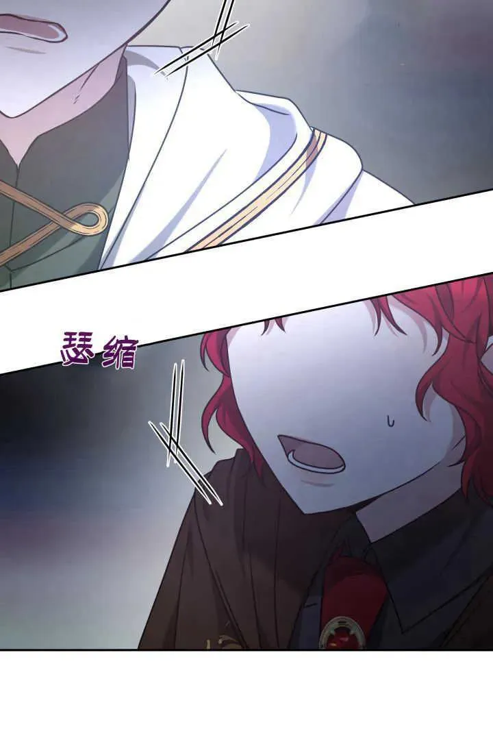 第38话 第34页