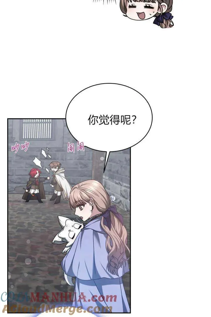 第38话 第37页