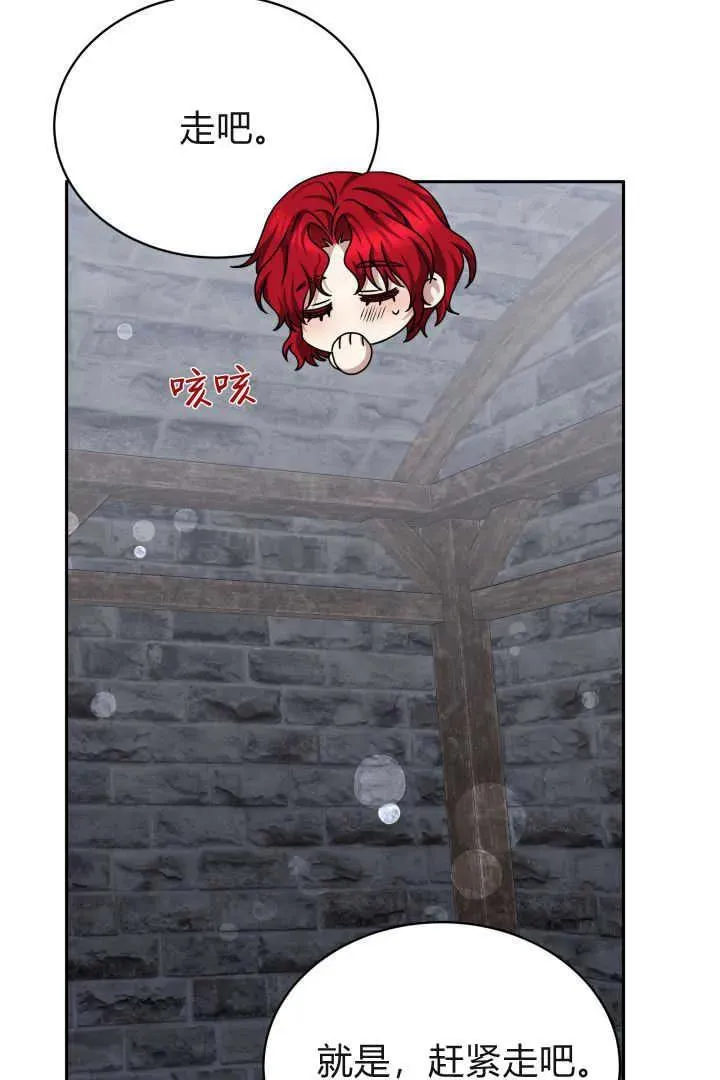 第38话 第39页