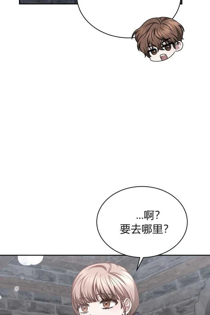 第38话 第40页