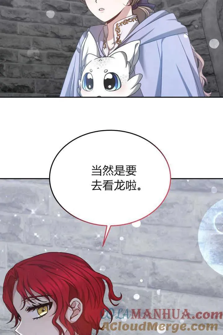 第38话 第41页