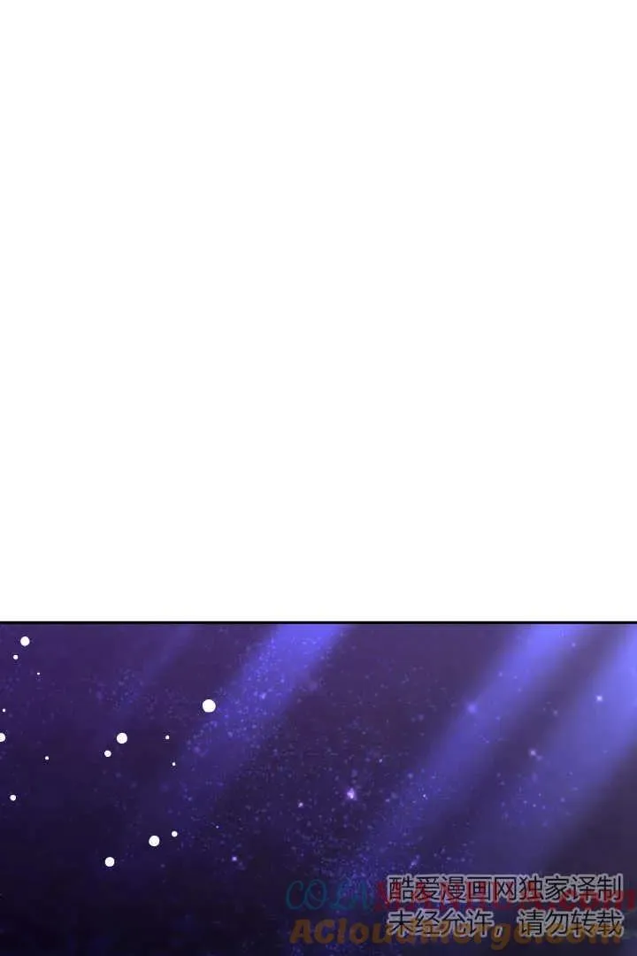 第38话 第45页