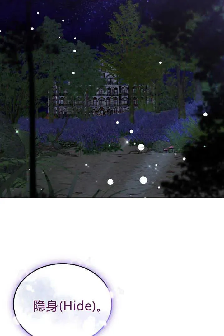 第38话 第46页