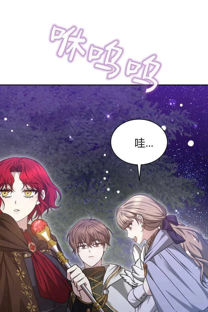 第38话 第48页