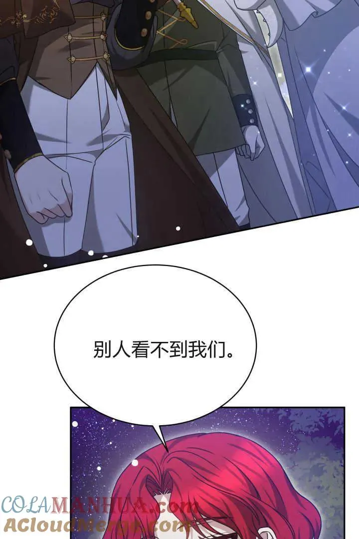 第38话 第49页