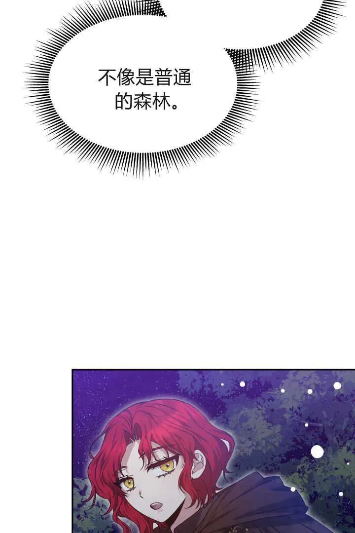 第38话 第54页