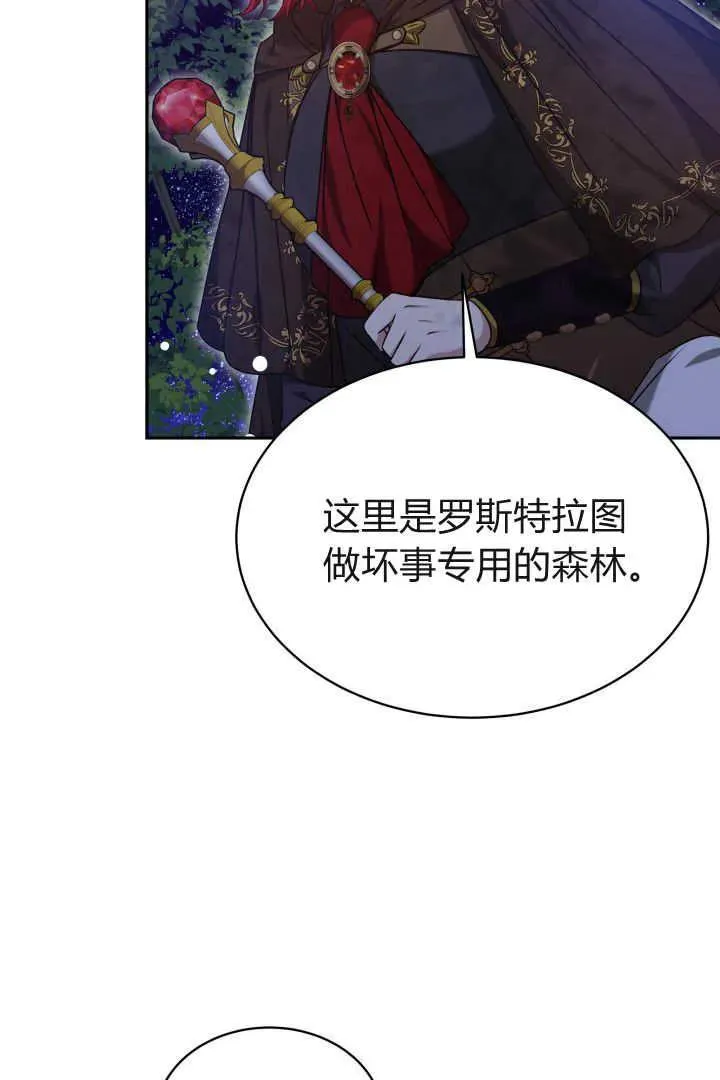 第38话 第55页