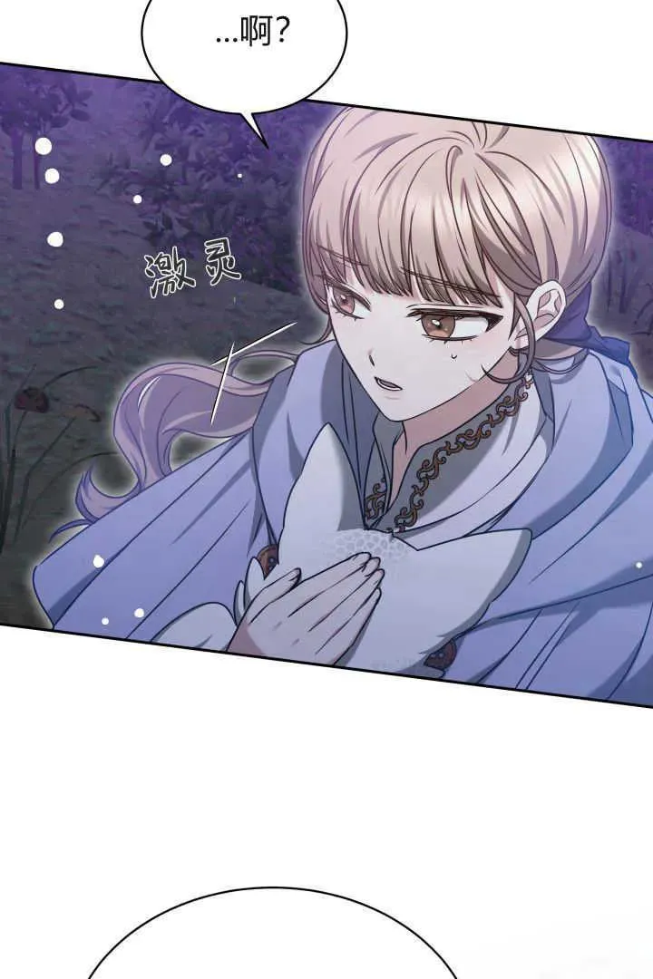 第38话 第56页